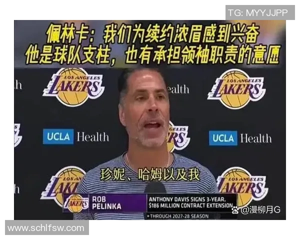 湖人队与猛龙队第四节精彩对决回顾及关键时刻分析